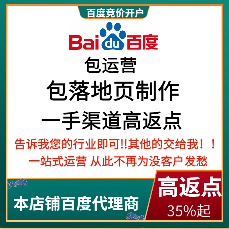 什邡流量卡腾讯广点通高返点白单户